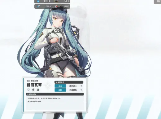 胜利女神新的希望普丽瓦蒂怎么样 胜利女神新的希望普丽瓦蒂角色介绍