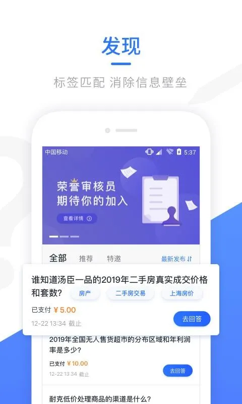 Ta知app下载-Ta知手机版 v1.1.1