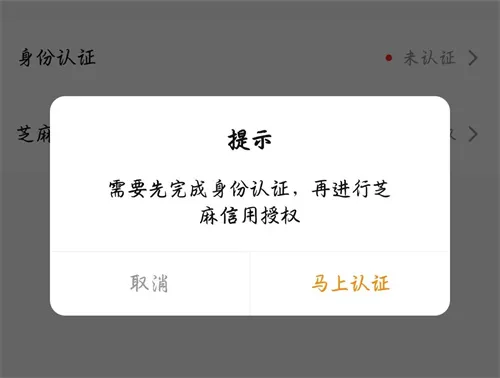 卖帐号什么平台好 卖账号的平台推荐
