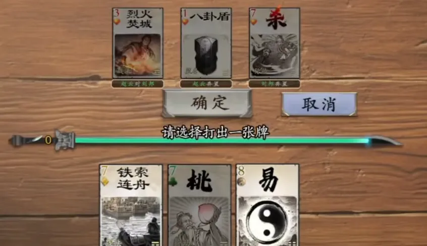 代号杀新手挑战介绍 代号杀新手挑战攻略说明