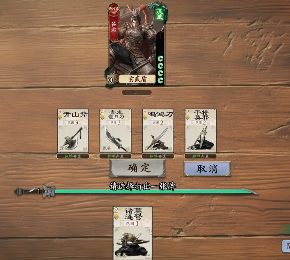 代号杀新手挑战介绍 代号杀新手挑战攻略说明