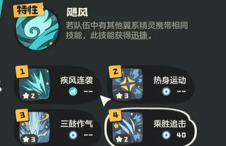 洛克王国世界里奥怎么样 洛克王国世界里奥强度分析