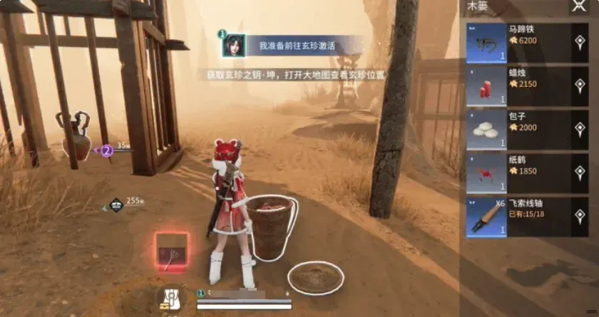 永劫无间手游漠海夺金怎么玩 永劫无间手游漠海夺金活动玩法介绍