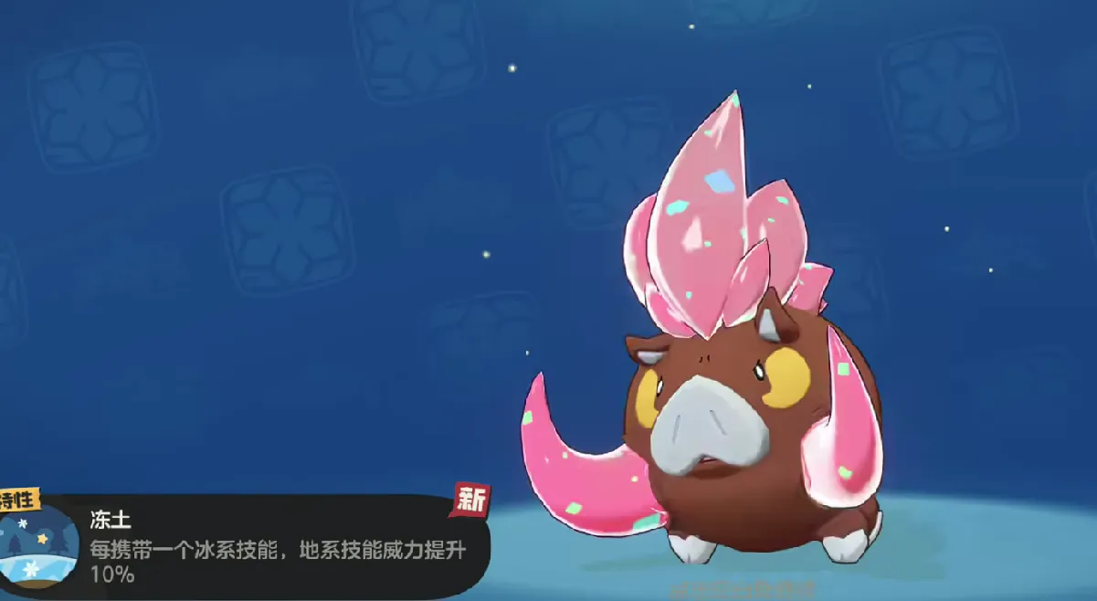 洛克王国世界呼呼猪怎么玩 洛克王国世界呼呼猪玩法分享