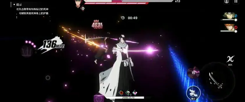 境界刀鸣关卡怎么玩 境界刀鸣关卡玩法介绍