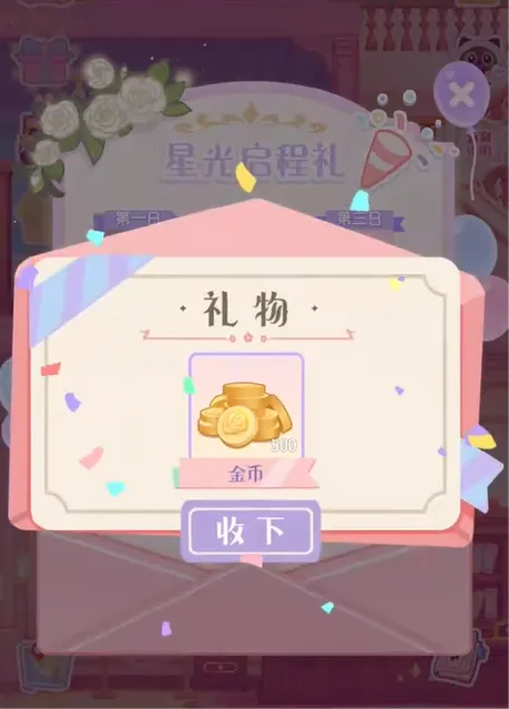 花花与幕间剧喵汪筹怎么样 花花与幕间剧喵汪筹介绍
