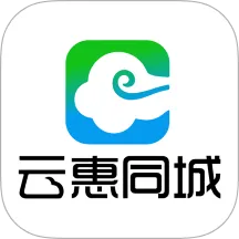 云惠同城APP下载-云惠同城安卓版v7.4.32