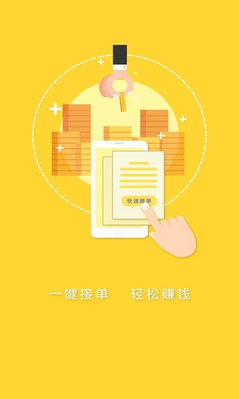 蓝骏马安装技工端app下载-蓝骏马安装技工端手机版 v1.23