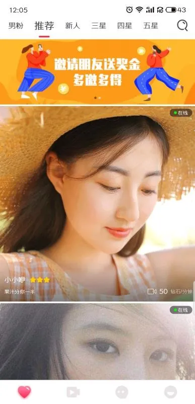 UU畅聊app下载-UU畅聊安卓版 v1.0.0