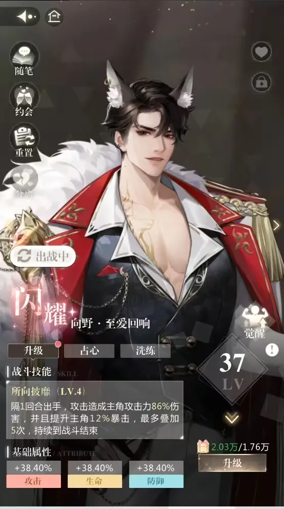 无限梦境搭档系统怎么玩 无限梦境搭档玩法介绍