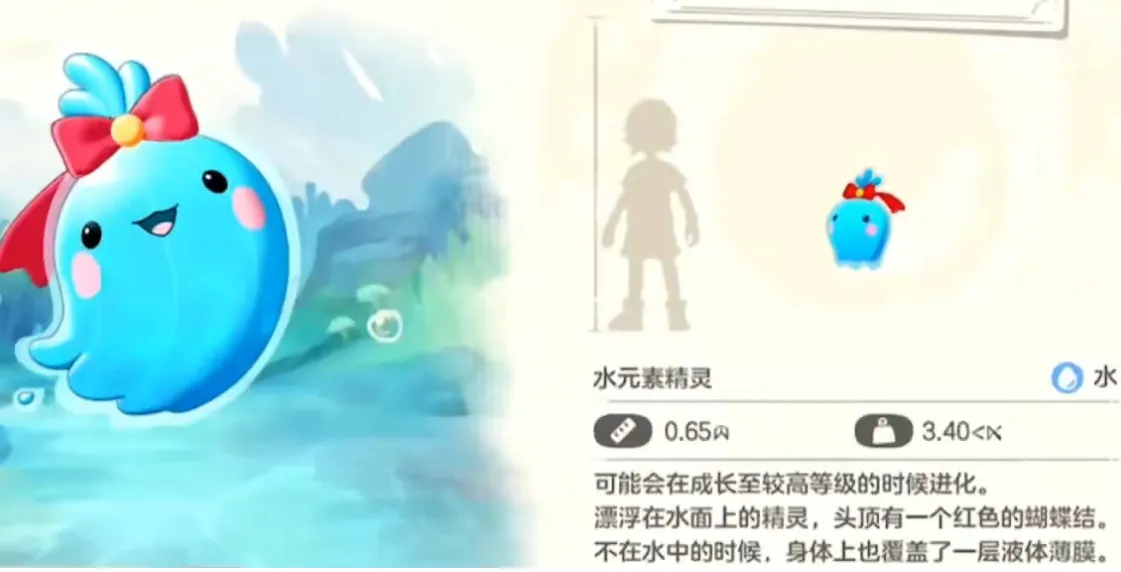 洛克王国世界开局选哪个精灵 洛克王国手游世界开局精灵介绍