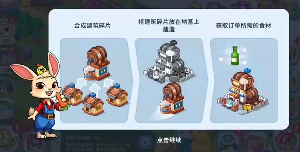 梦幻庄园大丰收怎么玩 梦幻庄园大丰收玩法分享