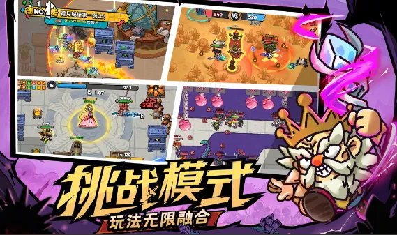 英勇之地手游什么时候上线 英勇之地手游什么时候上线正式服