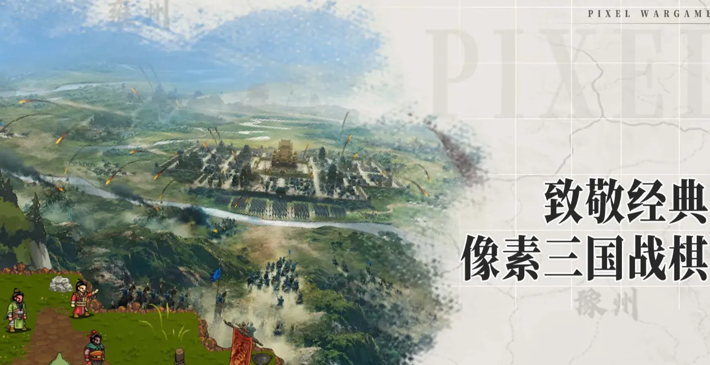 建安外史好玩吗 建安外史手游介绍