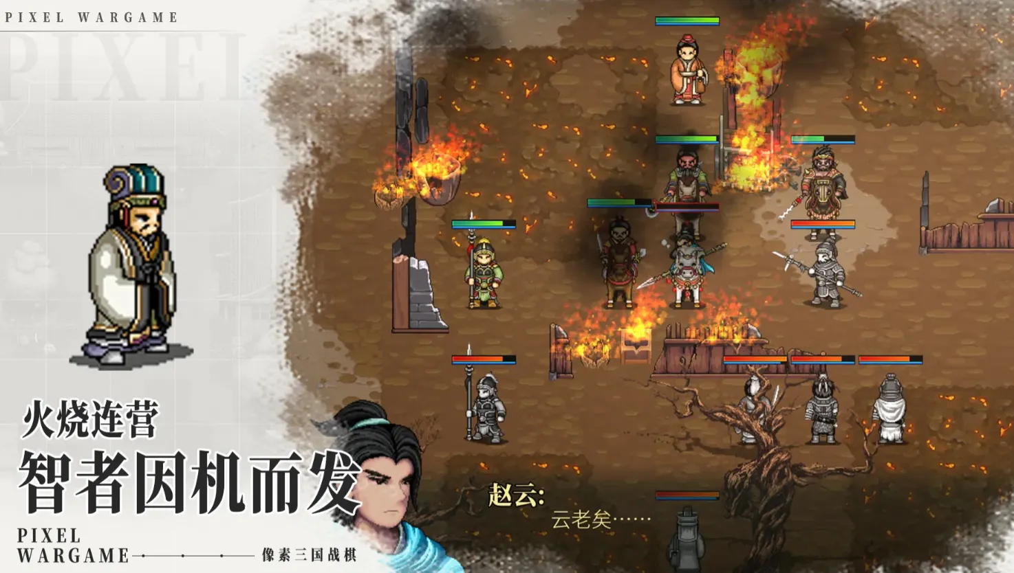 建安外史好玩吗 建安外史手游介绍
