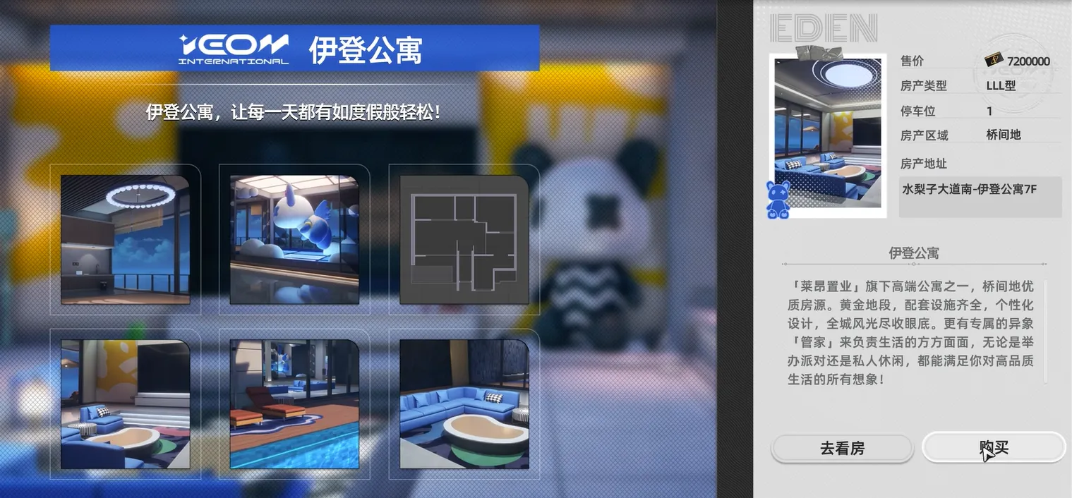 异环一测时间结束后多久公测 异环公测时间分析