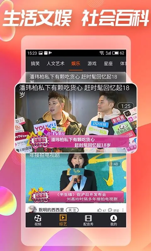 吃瓜剧场app下载-吃瓜剧场安卓版 v1.0.10