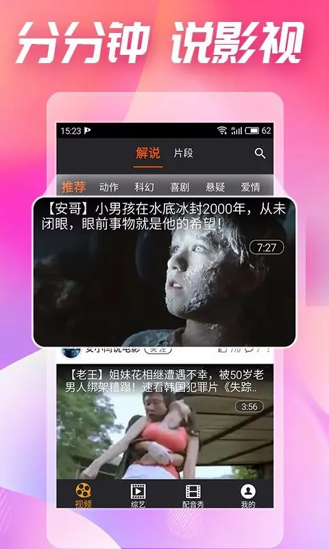 吃瓜剧场app下载-吃瓜剧场安卓版 v1.0.10
