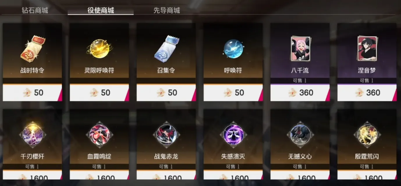 境界刀鸣招募英雄方法 境界刀鸣怎么招募