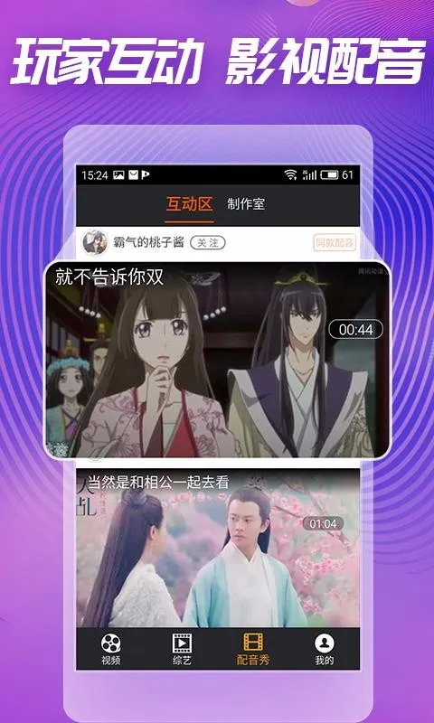 吃瓜剧场app下载-吃瓜剧场安卓版 v1.0.10