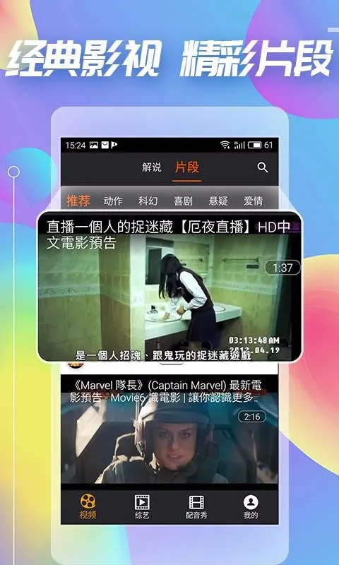 吃瓜剧场app下载-吃瓜剧场安卓版 v1.0.10