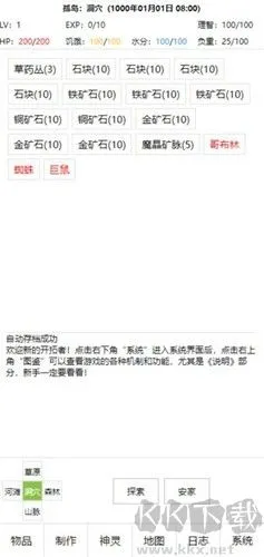 开拓者正版下载-开拓者最新版下载 v2.53