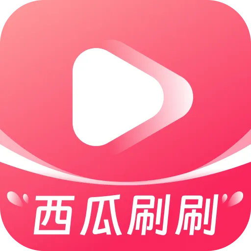 西瓜刷刷红包版正版下载-西瓜刷刷app最新版本下载v1.0.1