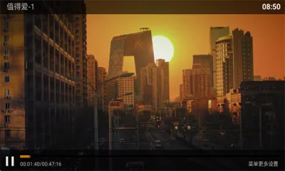 影旅TV软件下载-影旅TV最新版下载v8.5