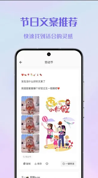 发圈魔盒app-发圈魔盒最新版v1.0.2