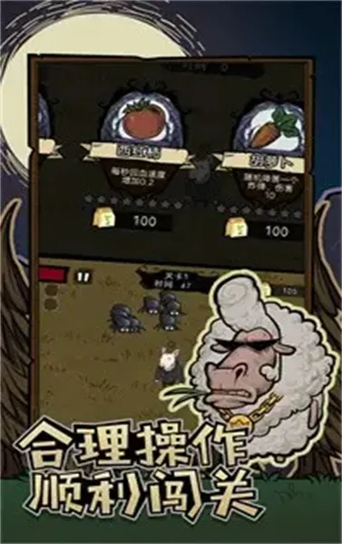 割草动物联盟汉化版下载-割草动物联盟中文版下载v1.0.1