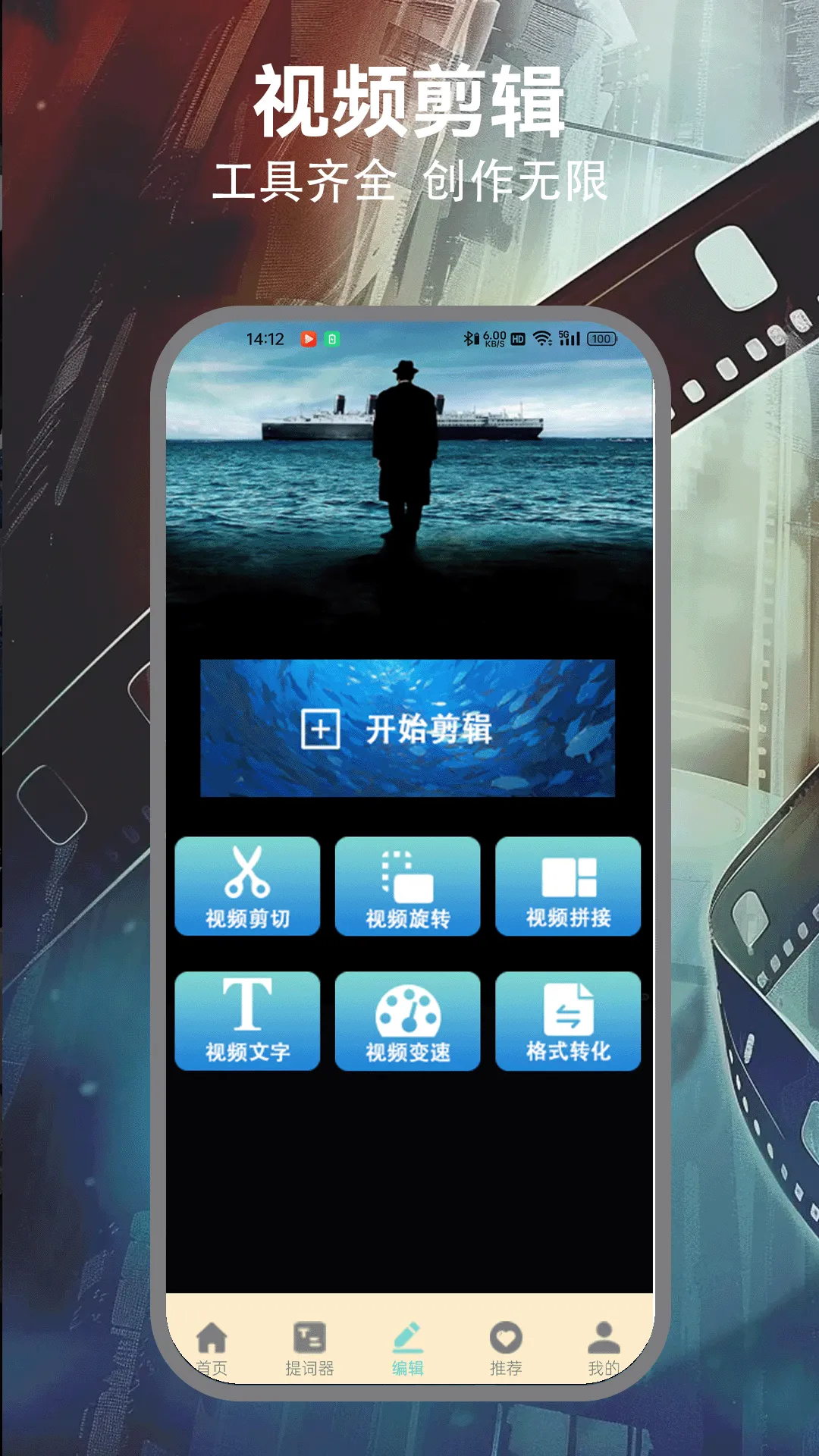 哈趣影视播放器app下载-哈趣影视播放器免费版下载v1.1