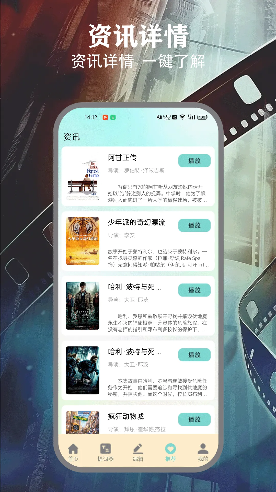 哈趣影视播放器app下载-哈趣影视播放器免费版下载v1.1