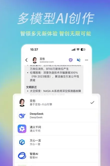 瓦特星球app下载-瓦特星球安卓版下载v3.1.1