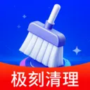 极刻清理宝app下载-极刻清理宝安卓版下载v1.0.01.00