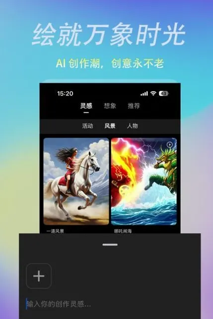 瓦特星球app下载-瓦特星球安卓版下载v3.1.1