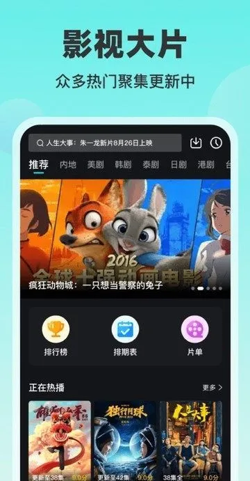 蓝兔影评软件下载-蓝兔影评2005最新版下载v3.7.0