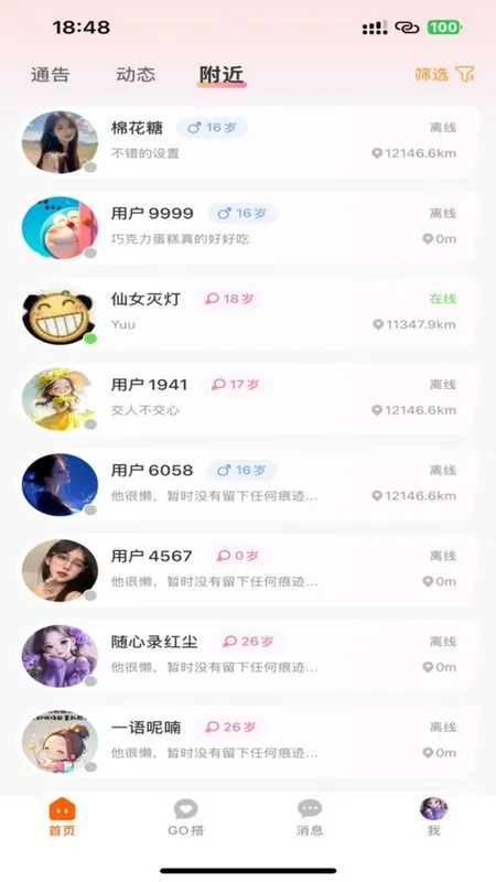 轻搭app手机版下载-轻搭安卓版下载v1.0.0