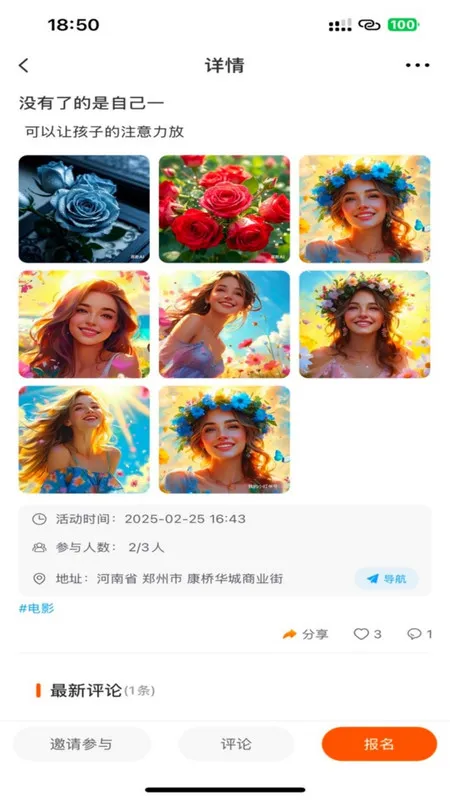 轻搭app手机版下载-轻搭安卓版下载v1.0.0