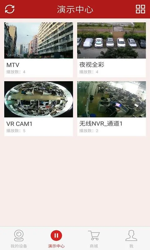Juan cloudapp下载-Juan cloud安卓版 v3.3.10