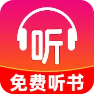小说免费听app-小说免费听官方版v1.0.1