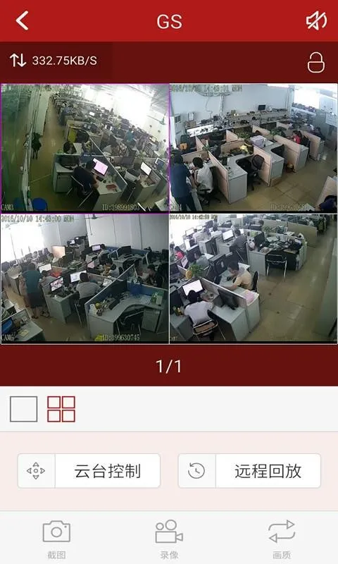 Juan cloudapp下载-Juan cloud安卓版 v3.3.10