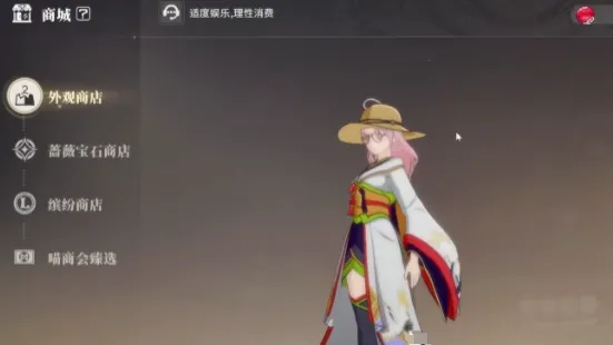 星痕共鸣衣橱介绍 星痕共鸣服装获取方式