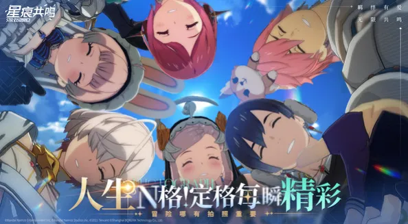 星痕共鸣预约地址分享 星痕共鸣预约教程推荐