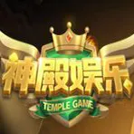 神殿游戏ol官网版下载-神殿游戏ol正式版下载 v8.0.0