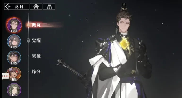 三国志幻想大陆2枭之歌魏国阵营 三国志幻想大陆2枭之歌魏国角色有哪些