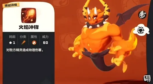 洛克王国世界火花性格介绍 洛克王国手游火花性格攻略