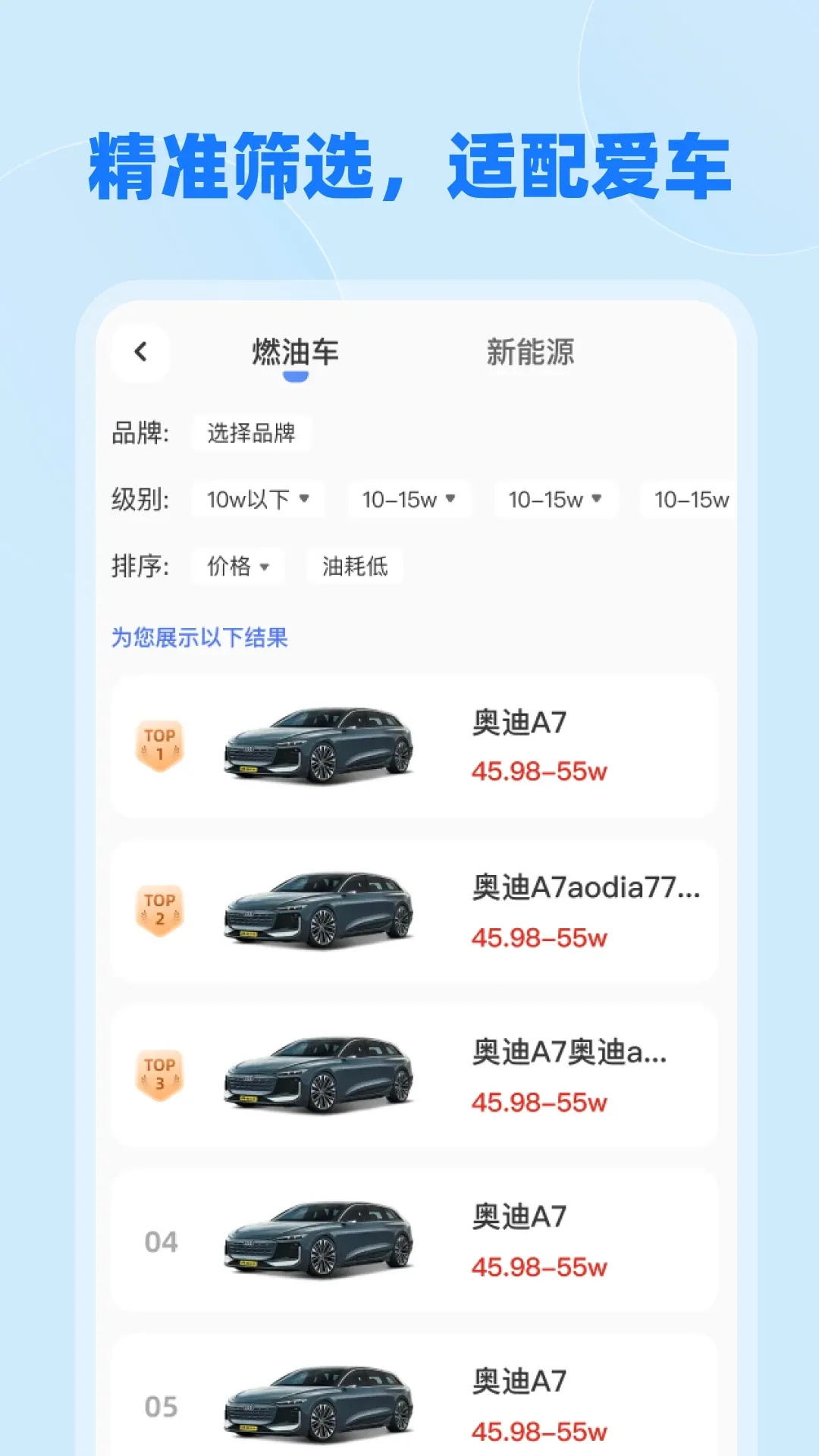 免费充电桩查询app下载-免费充电桩查询软件下载v1.0