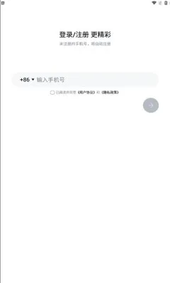 看见烟火app下载-看见烟火官方下载