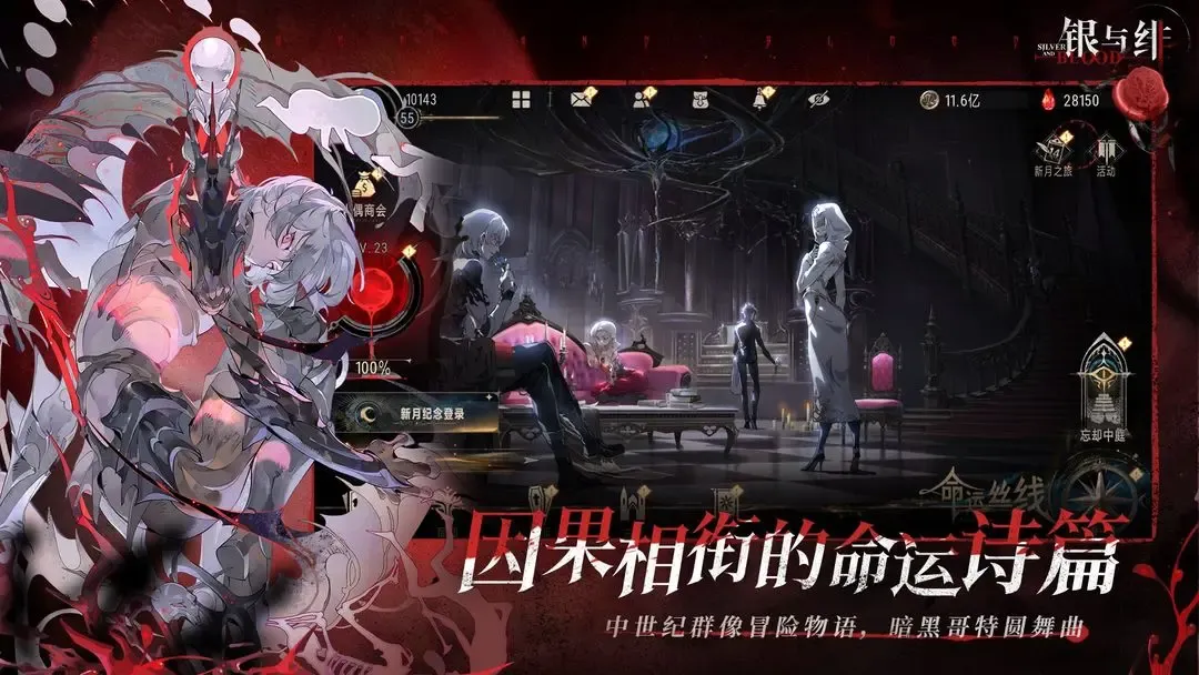 银与绯t0队伍推荐 银与绯t0队伍介绍