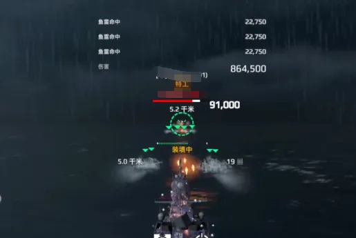 现代战舰鱼雷推荐 现代战舰鱼哪个好